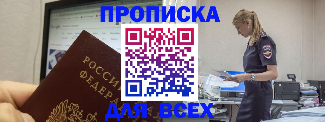 форма 3 в Челябинске